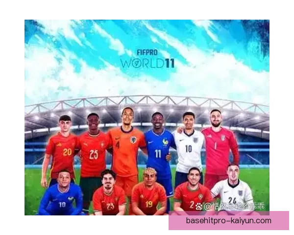 贝林厄姆入选FIFPRO世界十一展现出惊艳表现与持续提升的竞技状态