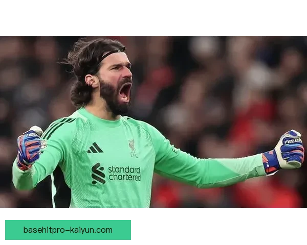 阿利松国家队回归时间及其对巴西队表现的潜在影响分析